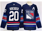 New York Rangers #20 Chris Kreider Navy Alternate Jersey